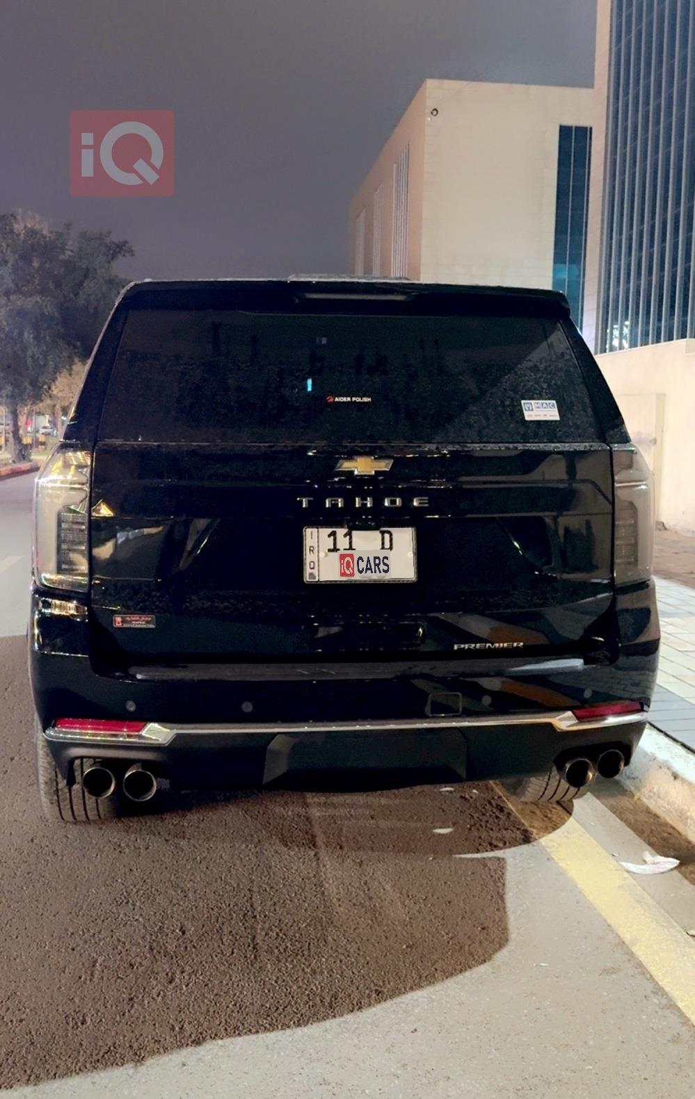 شيفروليه تاهو